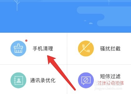 苹果手机怎么删除重复照片