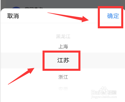 江苏高考志愿如何填报