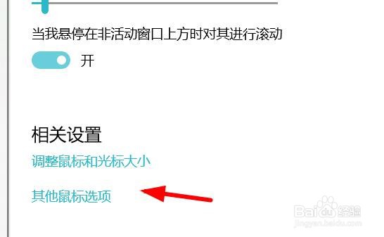 计算机方案无指针帮助选择图标长什么样