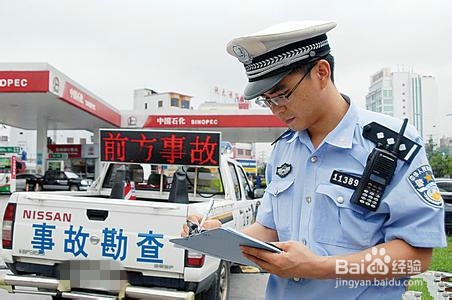 驾驶车辆发生交通事故的处理方法详解