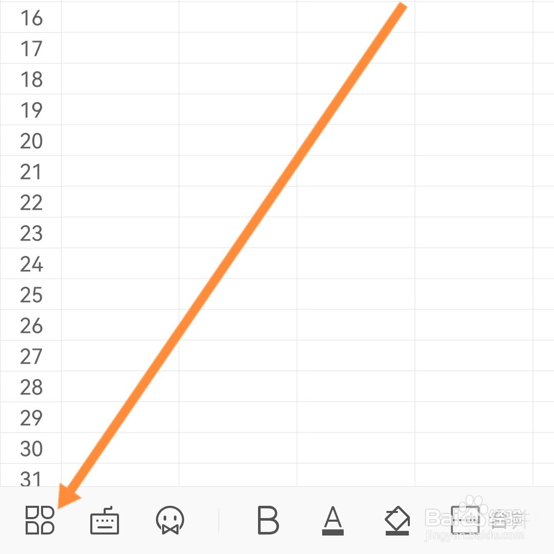 csv文件怎么在手机上转为xlsx格式