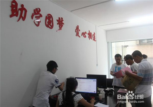 怎么申请大学生助学贷款?