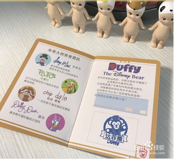 上海迪士尼游玩护照领取攻略？