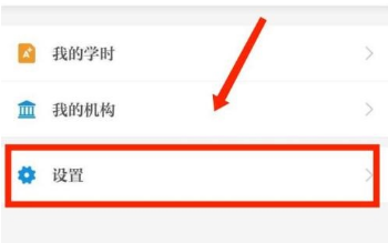 保密观怎么查看隐私政策