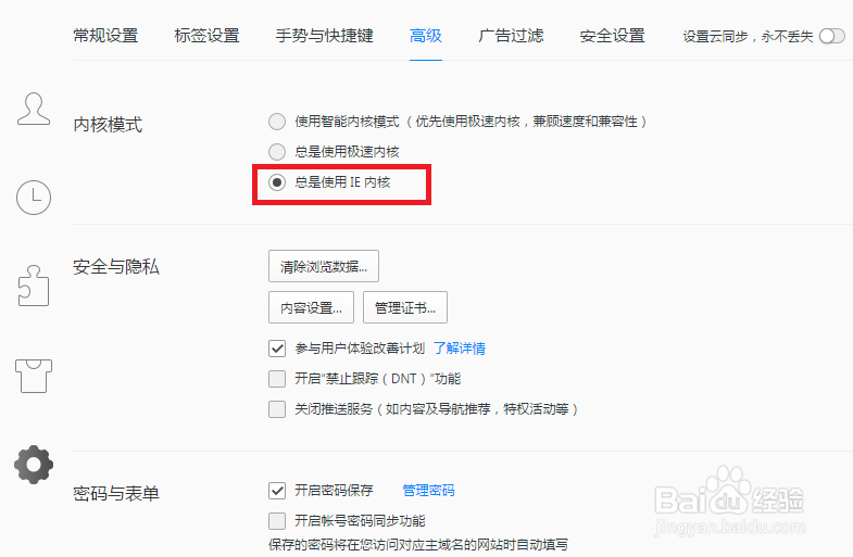 网页中的下拉菜单打不开或打开慢怎么办?