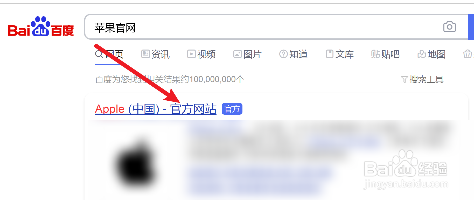 苹果手机换屏之后老是跳屏怎么办
