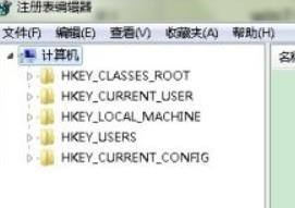 windows7小箭头怎么去掉