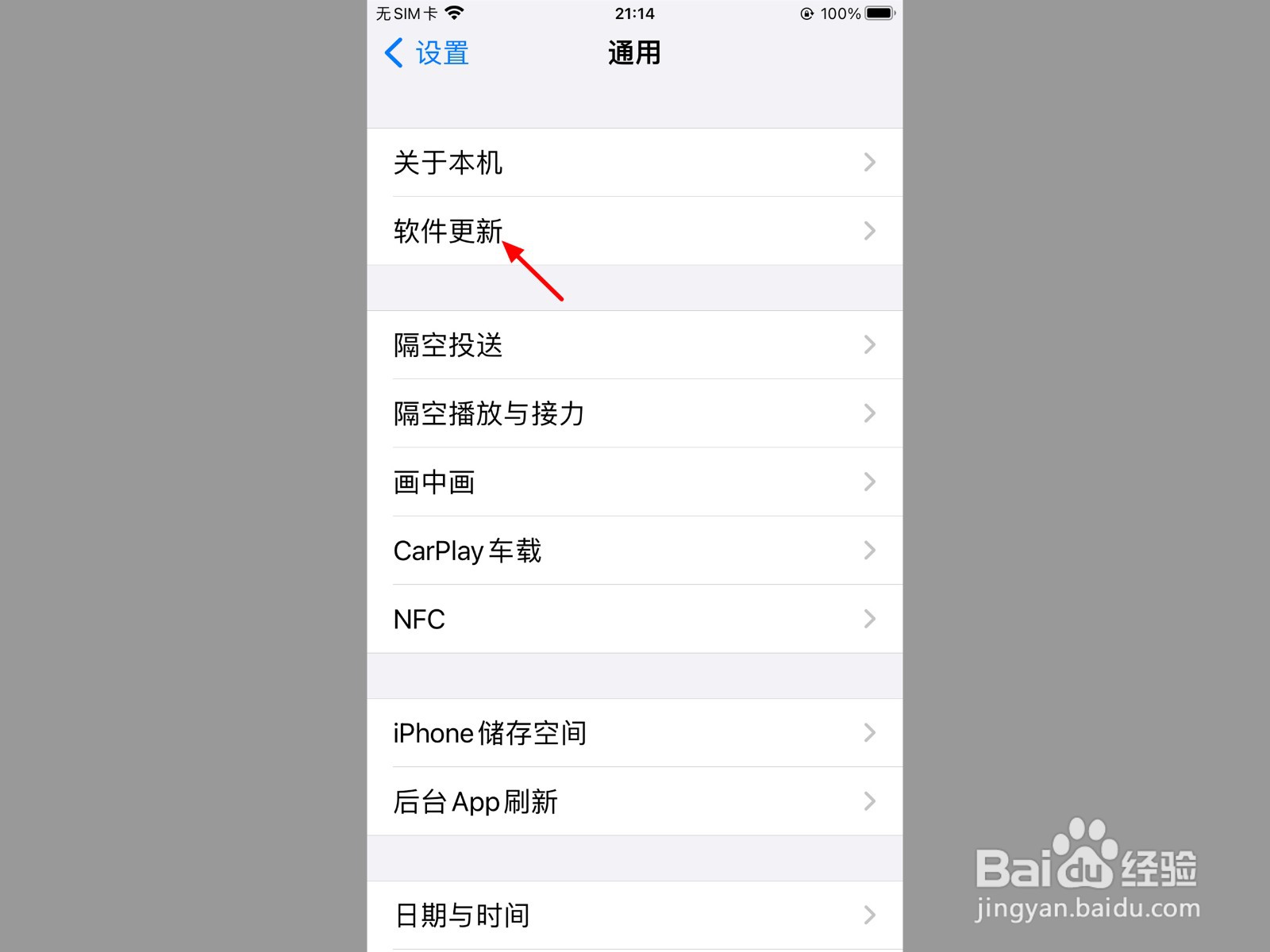 语音备忘录为什么占很大内存