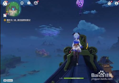 原神离岛雷神瞳怎么拿