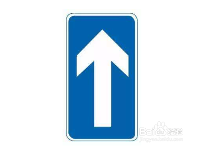 怎么判断单行道