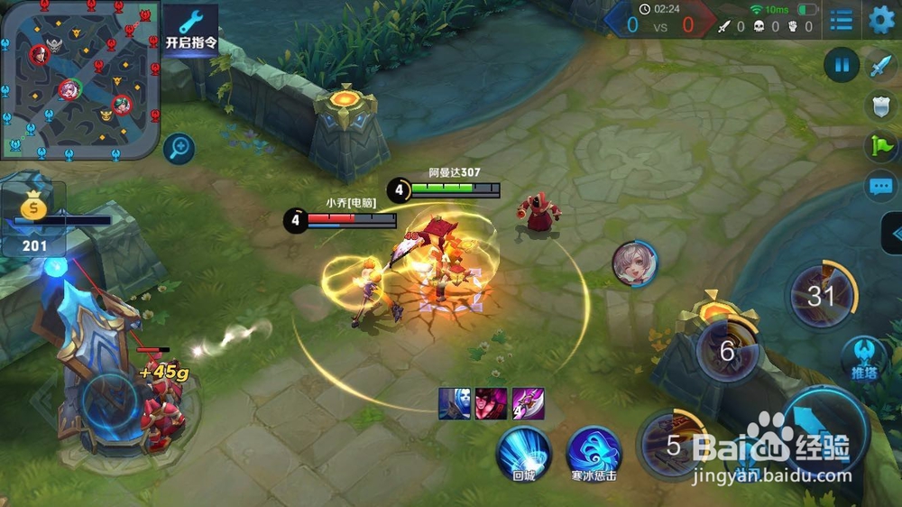 王者荣耀老夫子怎么打野