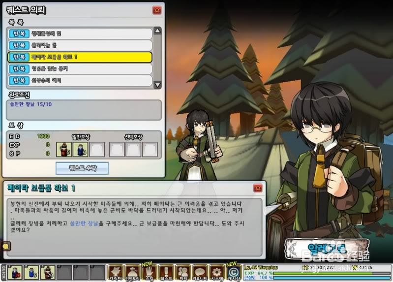《艾尔之光》魔能之塔6大关卡详细打法整理
