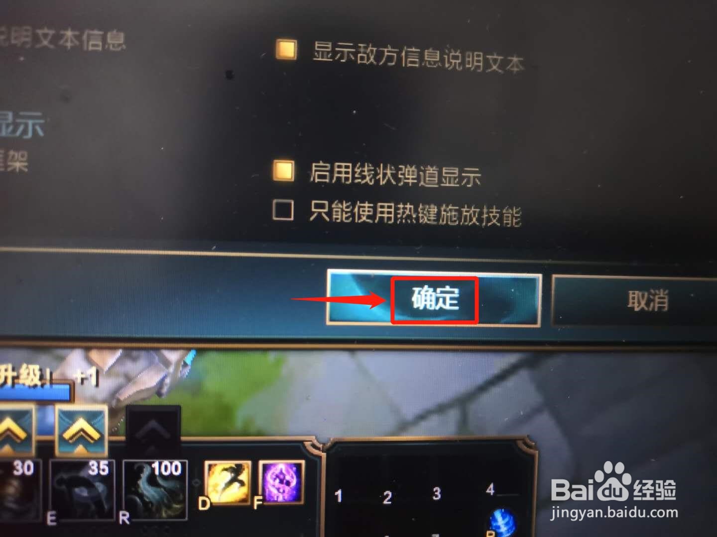 LOL如何隐藏召唤师名字