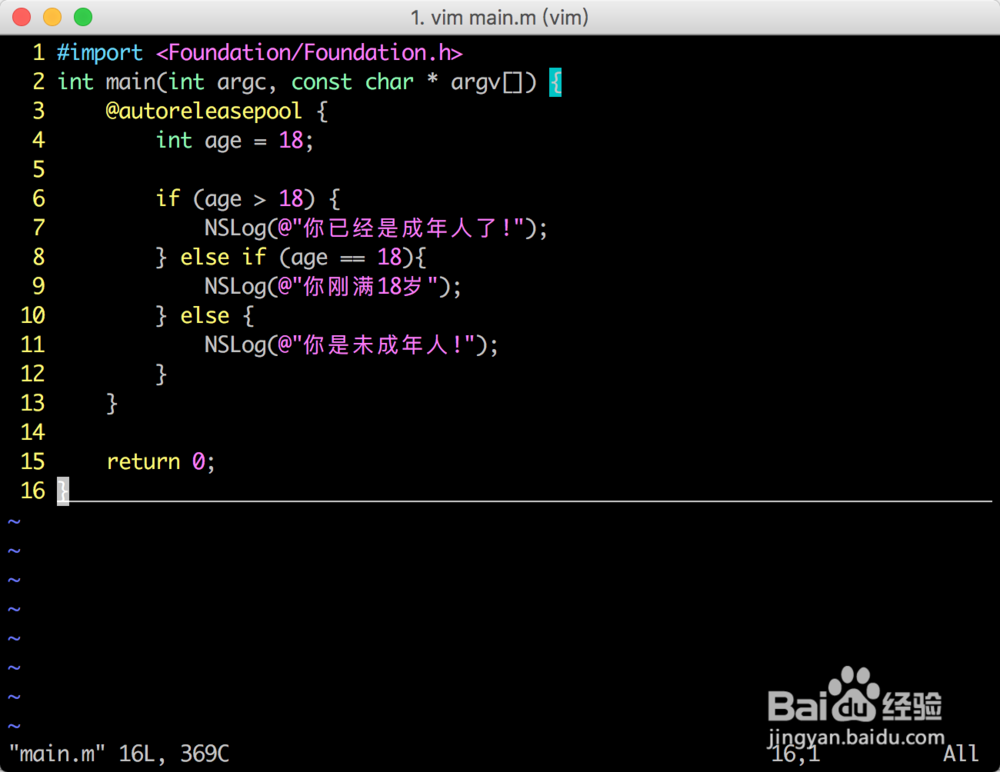 Objective-C编程语言快速学习-流程控制-4
