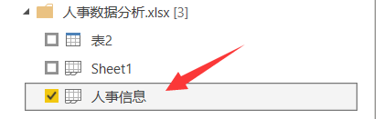 Microsoft Power BI如何导入数据