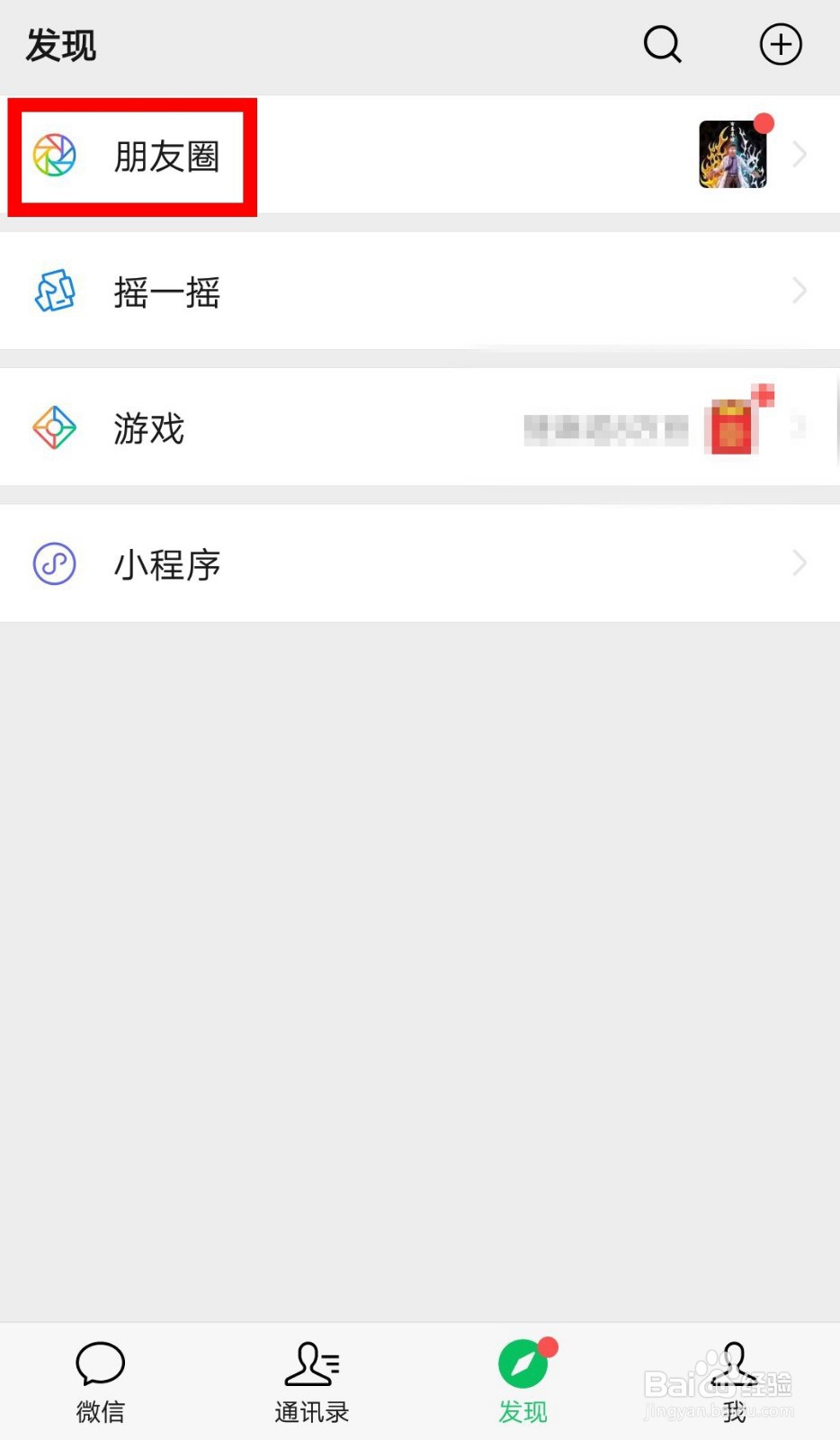 朋友圈发海鲜怎么配字