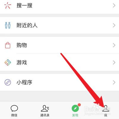 微信怎么交电费？