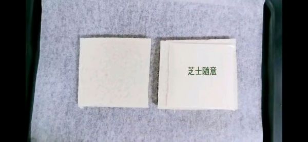 日本街头罗勒芝士三文治