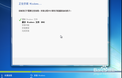 如何在VM中安装Win7虚拟机