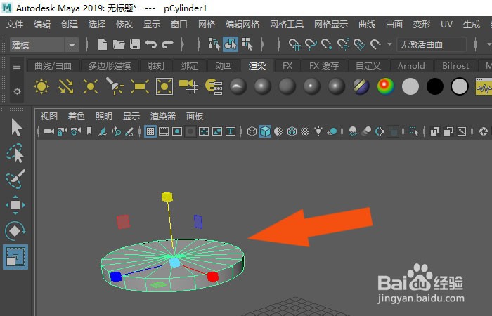 Maya2019软件中如何绘制圆形桌子模型