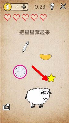 我去还有这种操作21-40关答案攻略