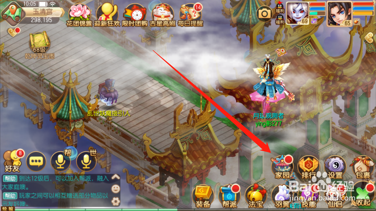 梦诛小镇如何进行挖矿