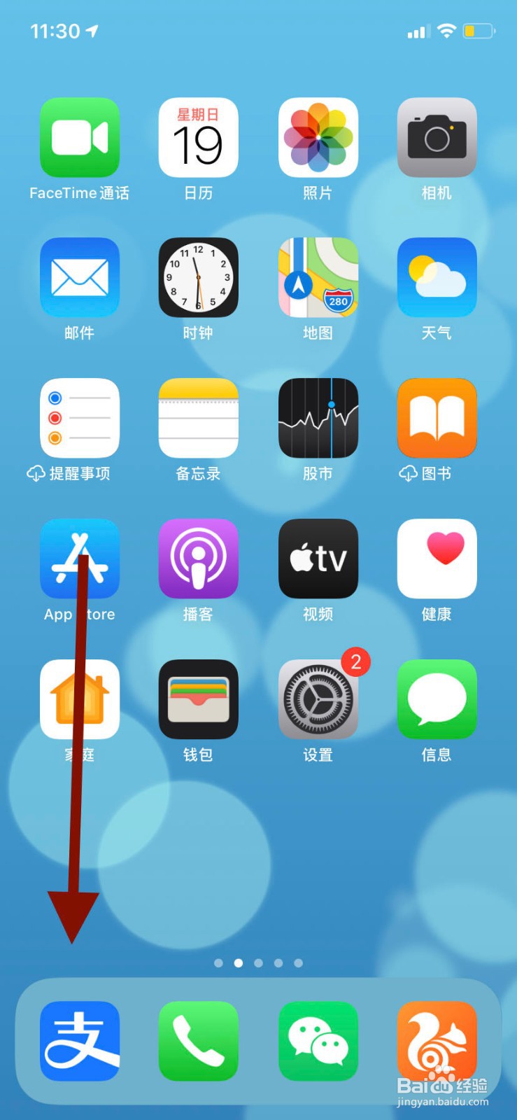 手机支付宝如何查看表情下载记录