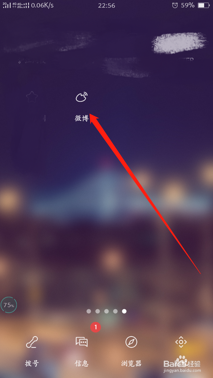 微博年度报告怎么看