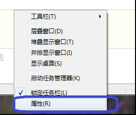 Windows8.1 开机显示桌面非开始界面(Metro UI)