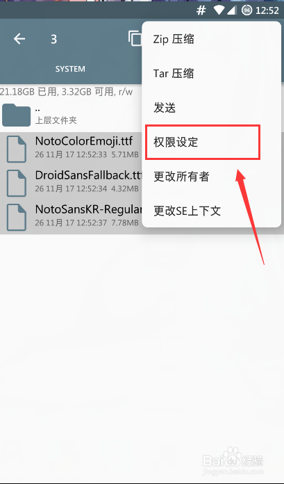 如何解决手机版pstouch乱码和闪退问题