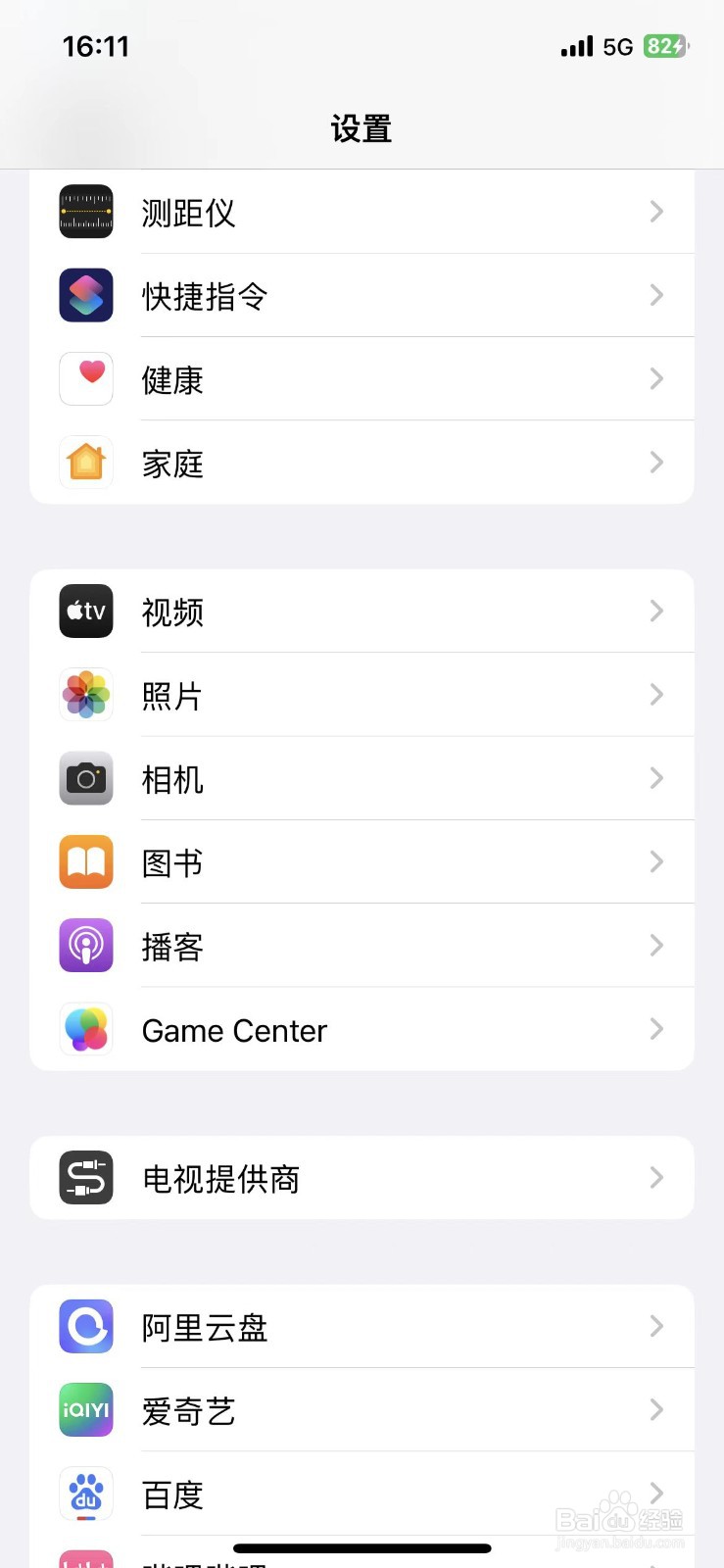 如何拍摄高质量手机图片