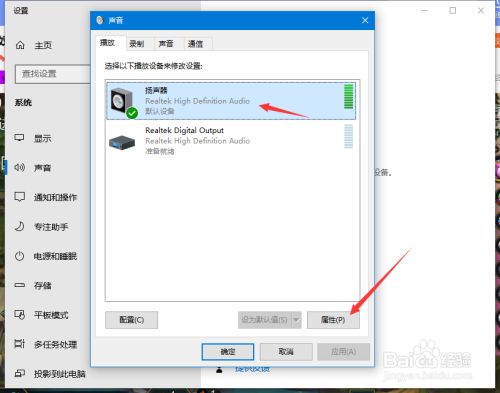 电脑音量最大还是声音小怎么回事 百度经验
