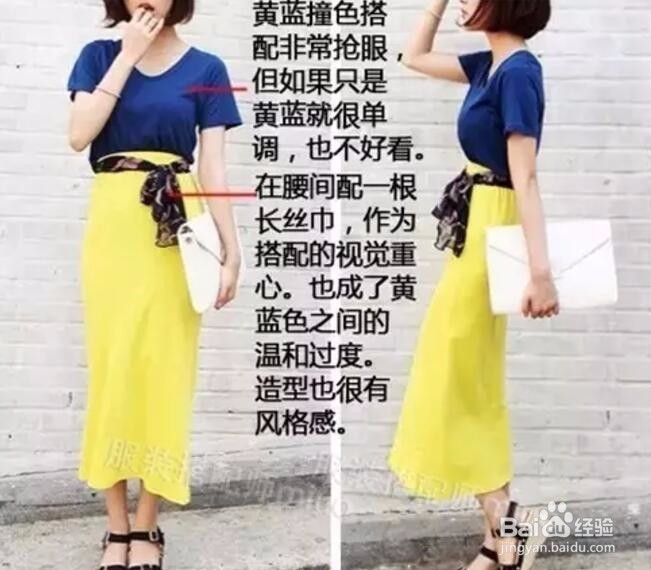 各种款式的纯色中长裙如何穿出彩？来交你！