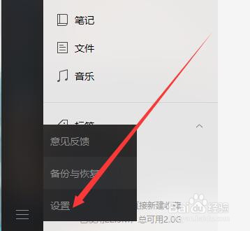 截图快捷键冲突怎么办，截不了图怎么办