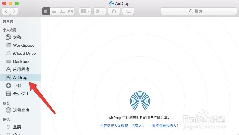 怎么把电脑里的图片传到iphone里