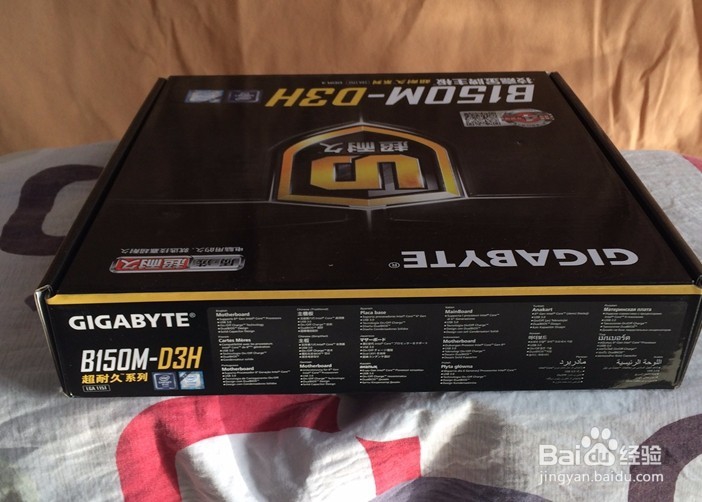技嘉（GIGABYTE）B150M-D3H主板 开箱晒物