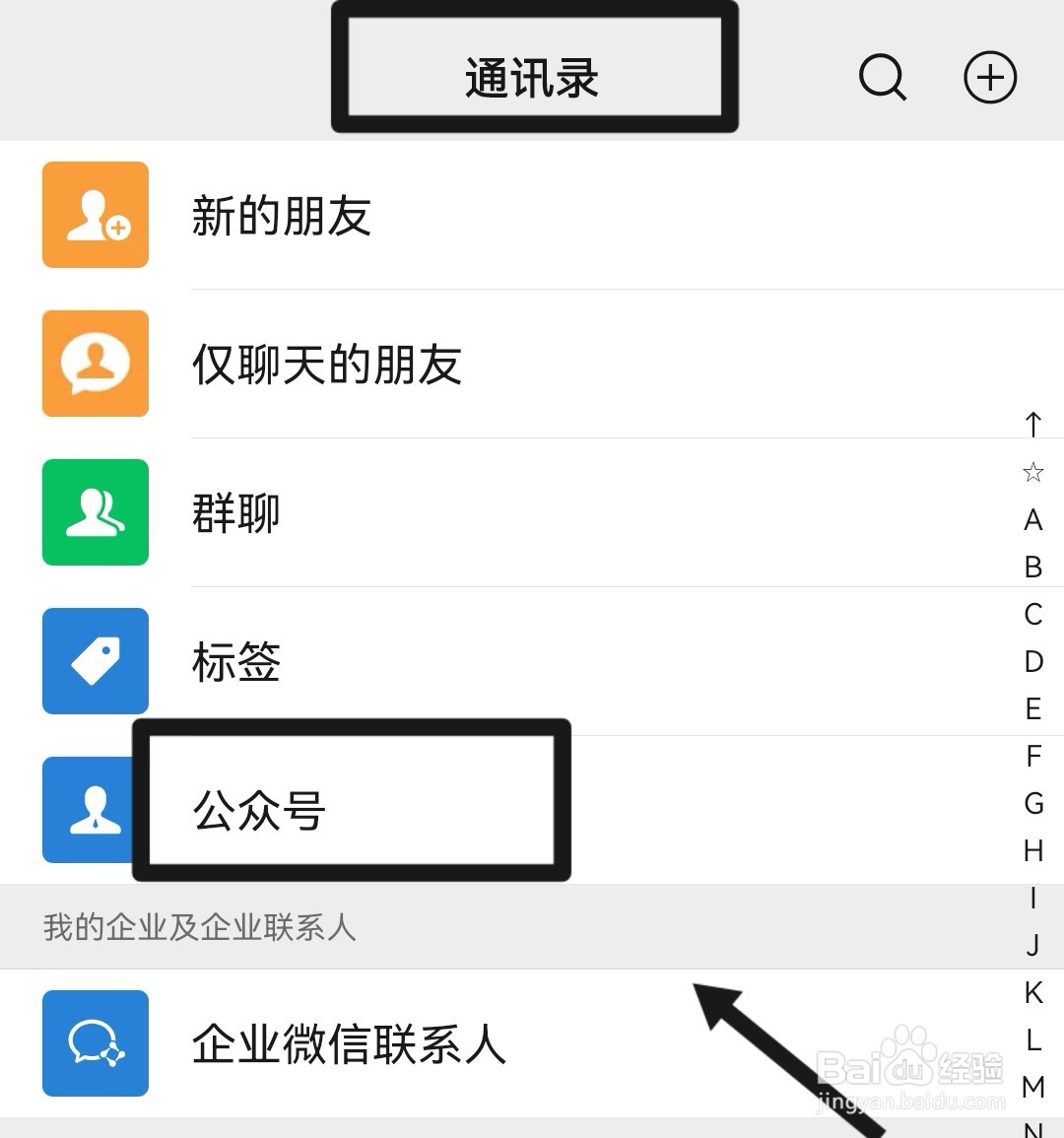 社保卡线上怎么激活