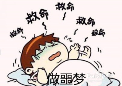 白天嗜睡是发作性睡病