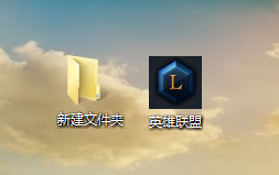 轻松更改PC应用图标