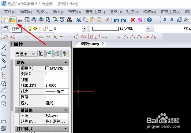 <b>CAD图纸中标注引线或多重引线怎么操作</b>