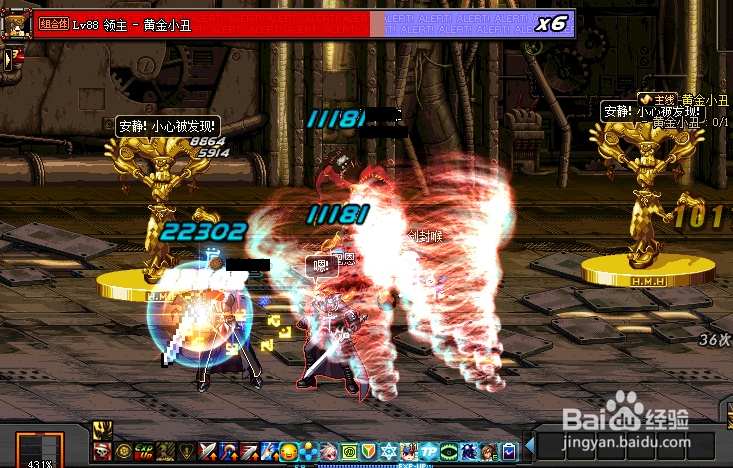 黄金小丑怎么打