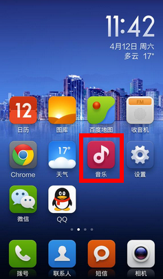 小米红米功能：[7]音乐播放顺序单曲循环