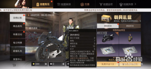 025d87c0affce186016faec41f1fbee435daeb95.jpg?x-bce-process=image%2Fresize%2Cm_lfit%2Cw_500%2Climit_1