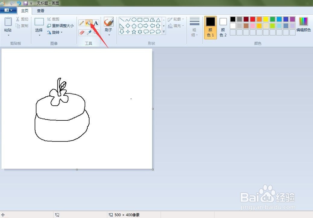 怎么在电脑画图软件中画柿子