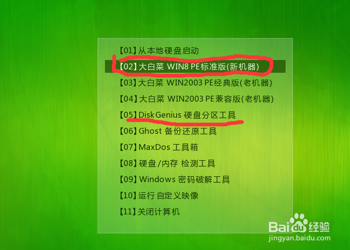 笔记本电脑怎么升级win10