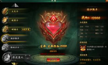 盗墓笔记新手快速赚钱攻略