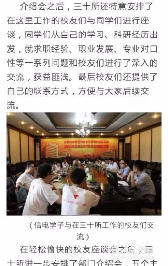 美观的微信推文排版实用翘门