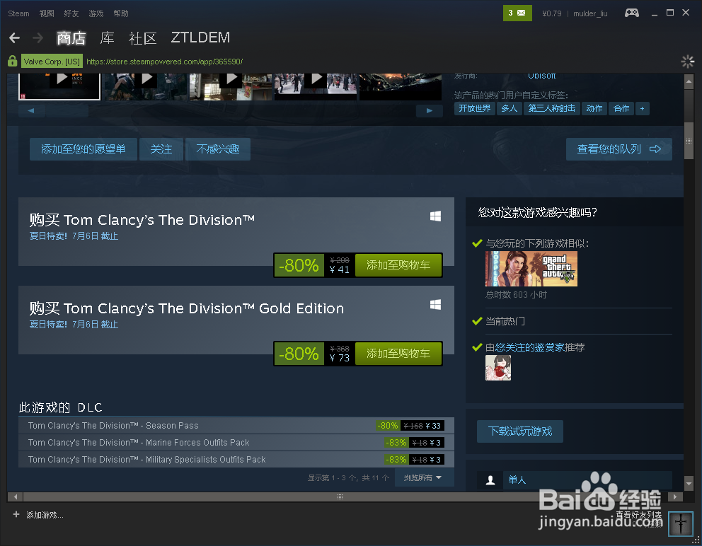 Steam 2018夏季促销如何获得卡牌 夏促卡牌