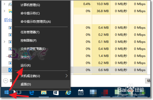 Windows10小娜怎么禁用