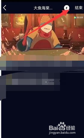 qq一起看腾讯视频的电影怎么结束？